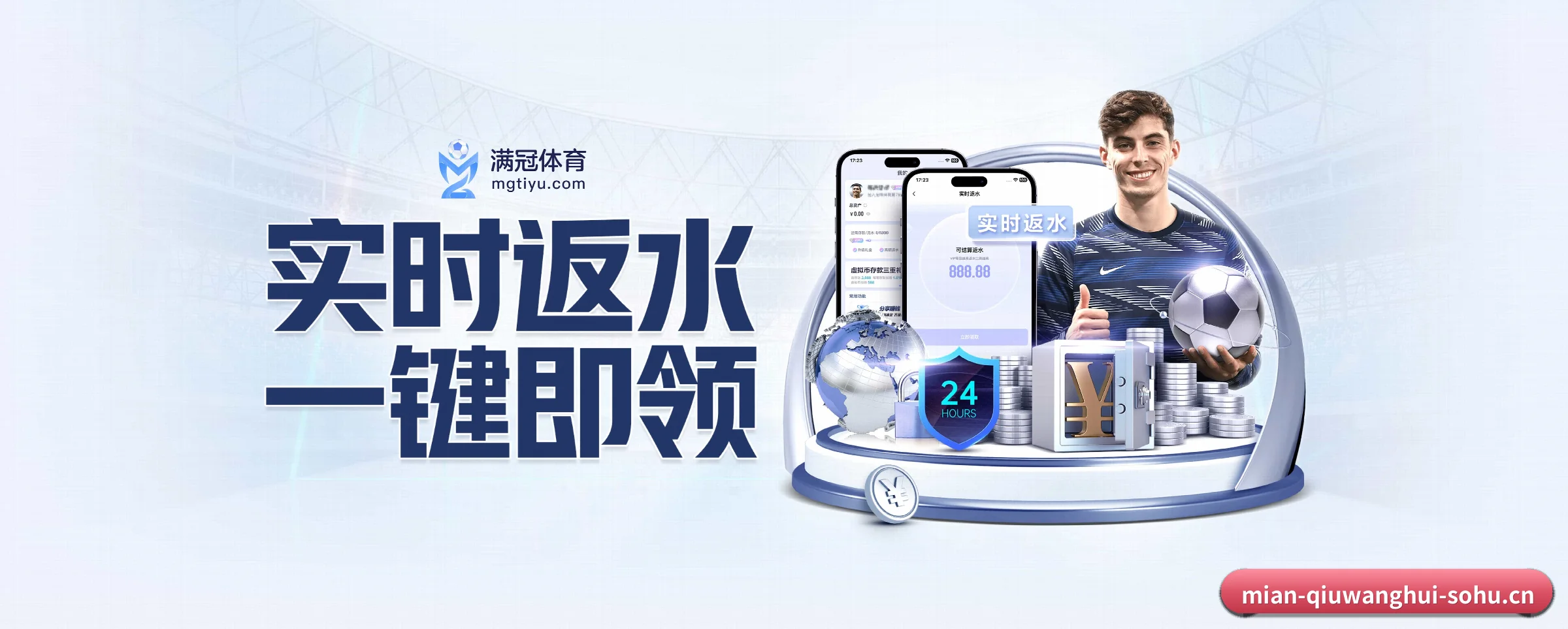 品牌创立 - 品牌成立元年,获得欧洲权威机构认证,正式开始全球化运营。